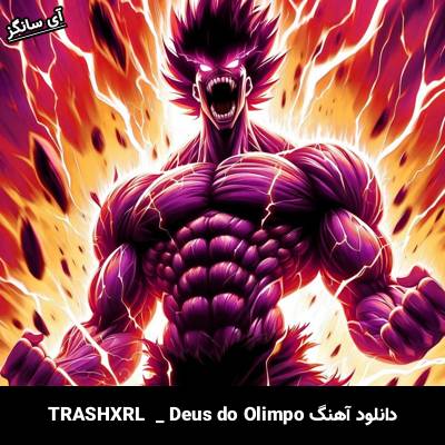 دانلود آهنگ Deus do Olimpo TRASHXRL